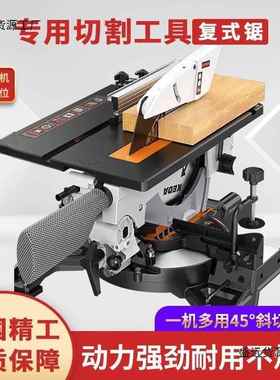 KEDA科达复式锯复合锯8寸/10寸斜切锯铝机木工台锯45度两用一体机
