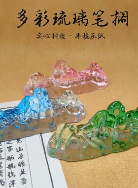 新款琉璃笔搁笔架山水晶镇纸压书纸镇书法专用镇尺压纸器创意笔搁