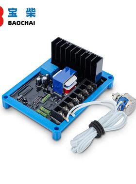电DX-S5EAVRT交流发机自动电压GB160调节器励磁稳压器GB160