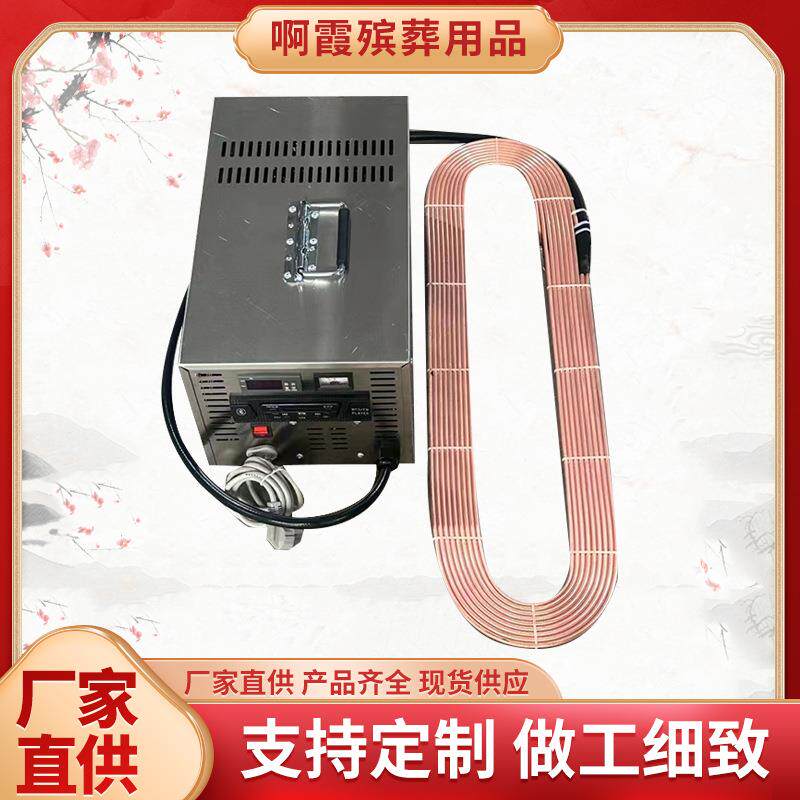 殡葬手提冰棺便携式尸体冷冻器手提冰棺豪华90铜管冰冻机485瓦大