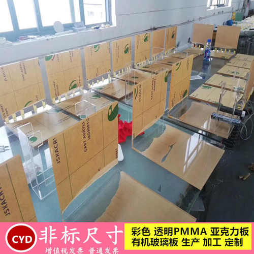 高透明亚克力板 防静电有机玻璃板材零切 PMMA塑料挡板雕刻激光