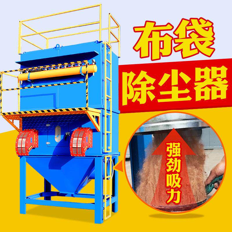 脉冲布袋吹尘器耐高温锅炉打磨车间除粉尘收集器中央工业除尘设备