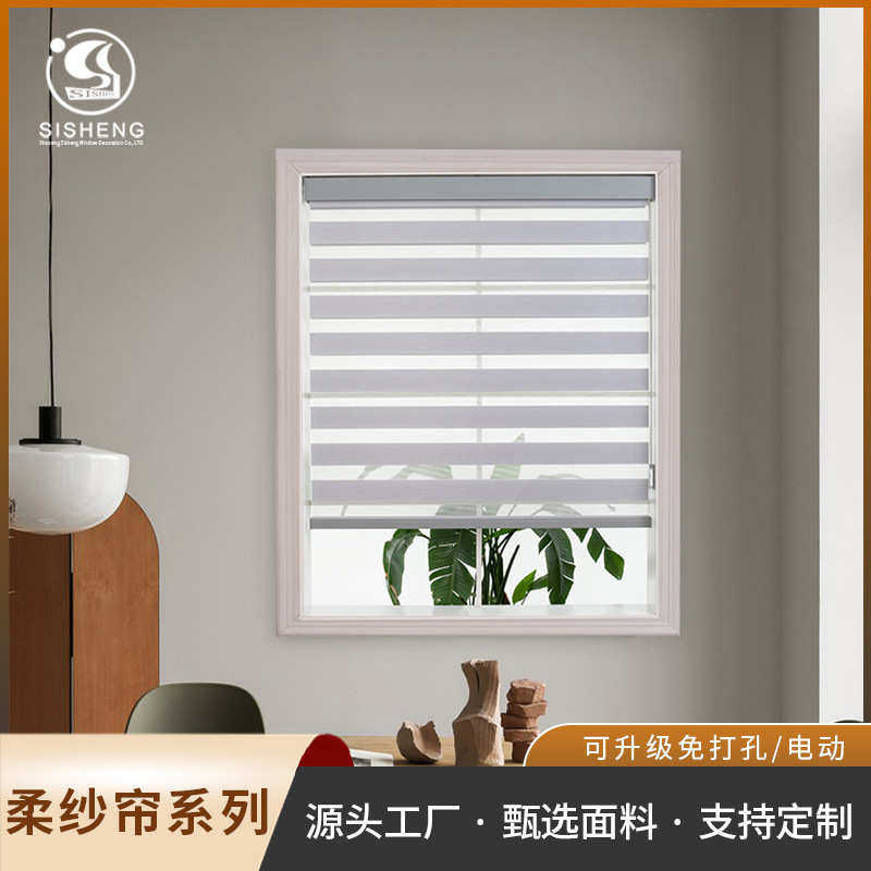 柔纱帘卷帘百叶窗香格里拉配色窗帘卫生间浴室厨房防水遮光升降,居家布艺,卷帘,淘宝优惠券,粉丝福利购,淘宝优惠卷