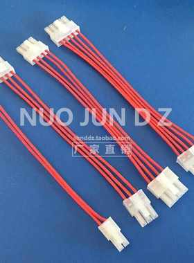 5557/5558-4.2mm 单排带锁扣 汽车连接器 2P3P4wP5P 孔对孔线束