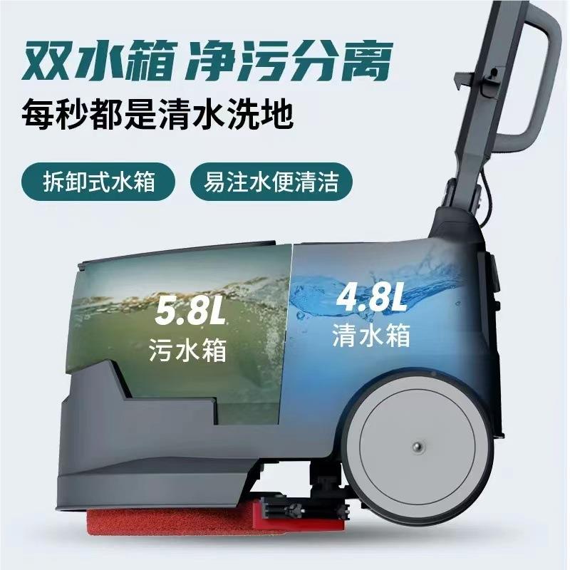 骏手推式洗地机拖 小型商用餐厅地机别宾天馆教室墅健身房洗SMA地