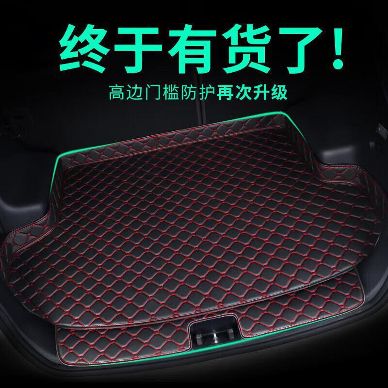 严汽车后备箱垫19款20款21款福特新福克斯专用三厢两厢围尾箱垫