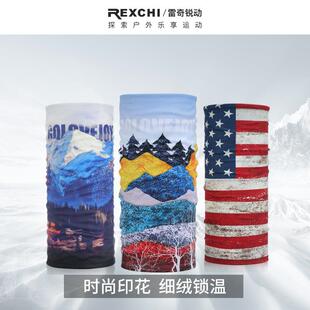 雷奇滑雪面罩 骑行冬款户外防泼水拉绒保暖加厚嘻哈百变魔术头巾