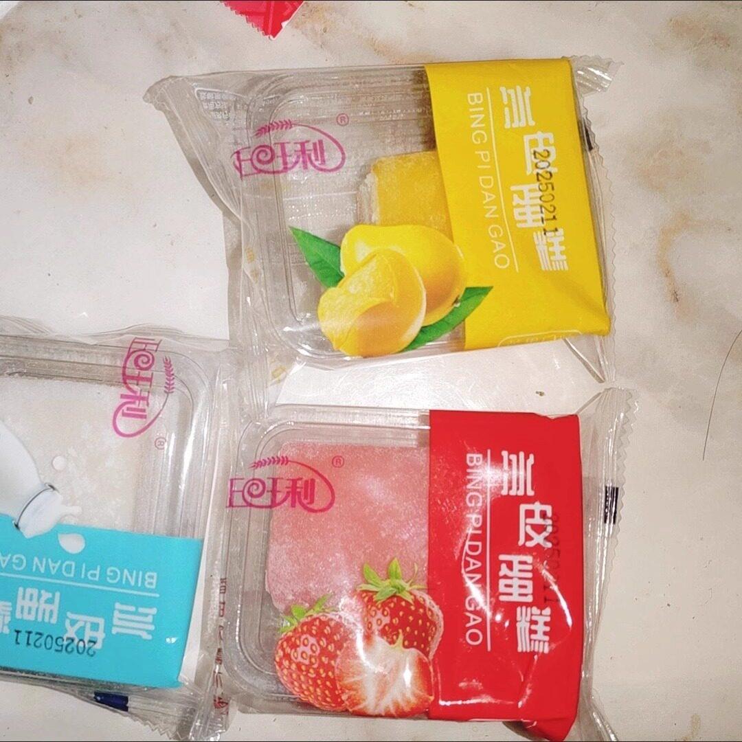 新日期正旺利冰皮蛋糕营养早餐蛋糕网红日式麻薯雪媚娘糕点休闲食