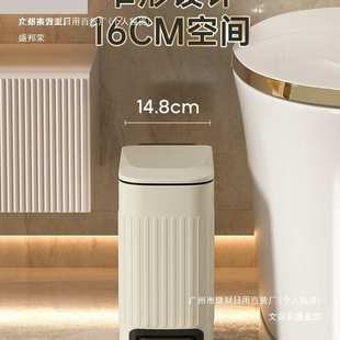 窄缝2025新款 轻奢夹缝不锈钢垃圾桶家用卫生间厕所脚踏式 防水带盖