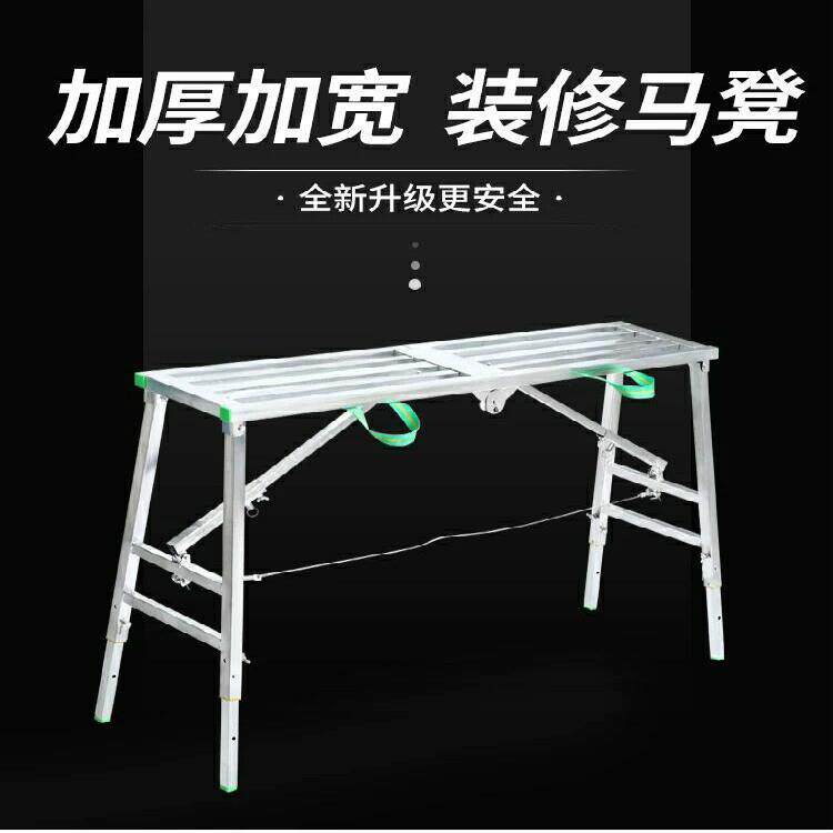 30厘米方管踏面装修施工折叠马凳脚手架方便镀锌钢管脚踏板钢架
