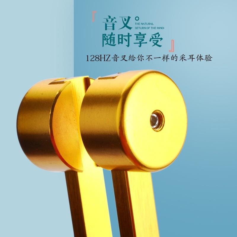 S588专业音叉采耳工具四川成都耳震子响铗无齿杨波款金粉蓝三色音