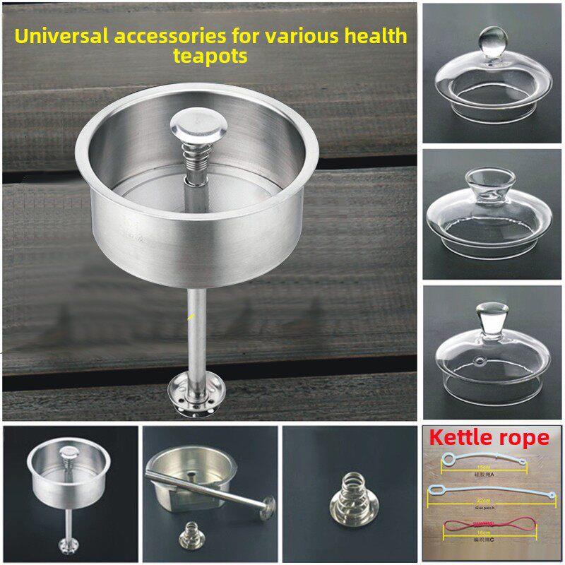 采购产品保健茶壶，茶具配件，蒸茶过滤器，茶室蒸汽冲泡茶具，喷