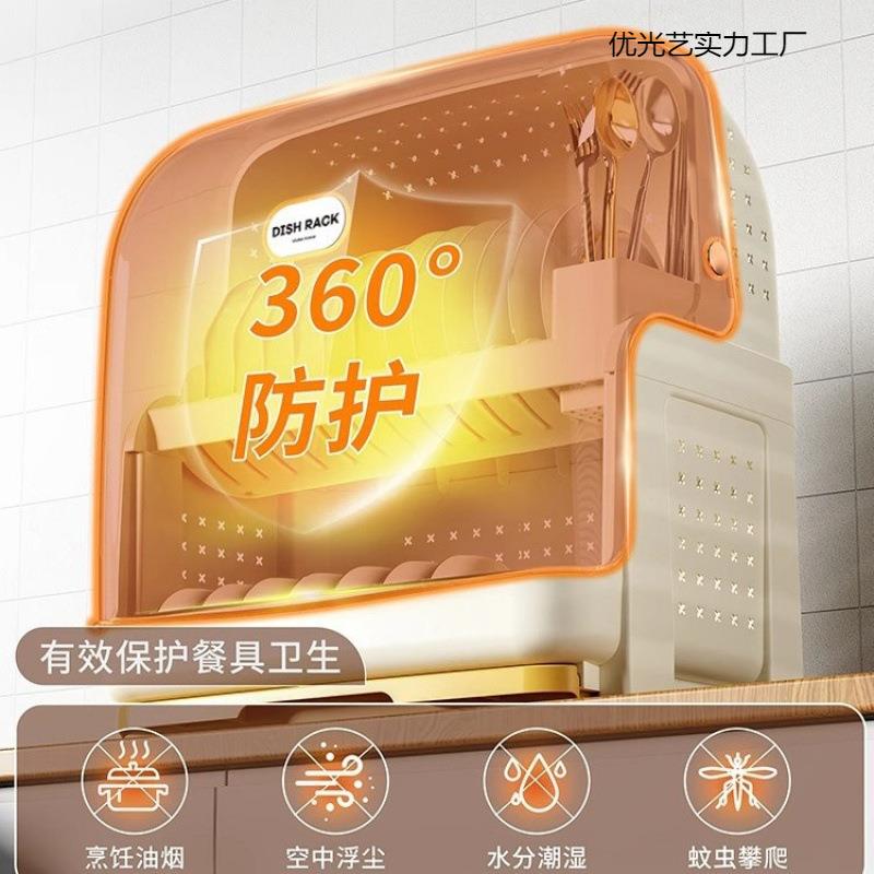 俏丰厨房置物架餐具收纳多功能带盖双层家用防尘沥水碗筷收纳架子