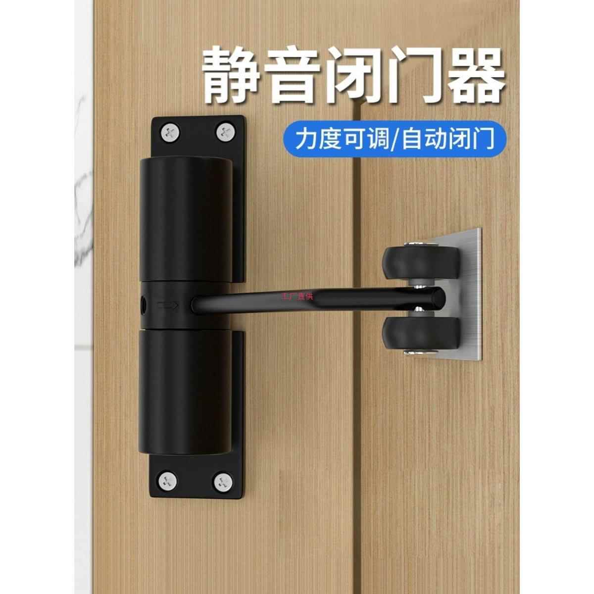 简易闭门器家用缓冲门弹簧合页静音宿舍闭合器门可调自动关门