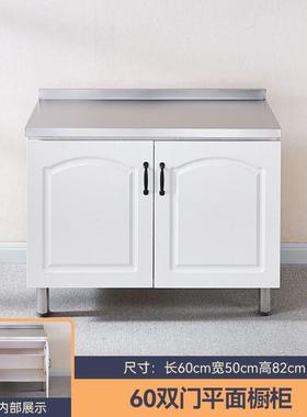 新款易橱组柜租房装农村家用厨房灶台62087简一体不锈钢水槽碗柜