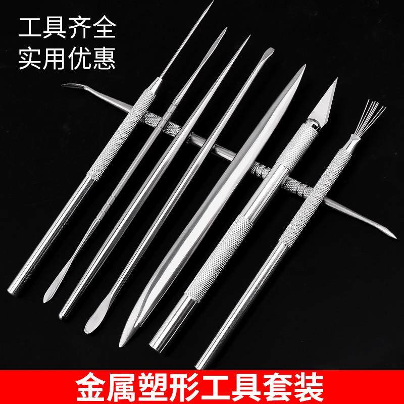 超轻石塑粘土软陶泥细工棒针手办模型泥塑黏土抹刀开眼刀金属工具,模玩/动漫/周边/娃圈三坑/桌游,模型制作工具/辅料耗材,淘宝优惠券,粉丝福利购,淘宝优惠卷