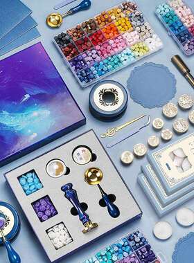 火漆蜡粒珠光穗迪活动思套装新手工具熔炉结婚信封封口异型复古