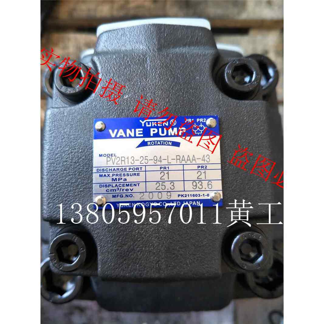 原装台湾油研双联油泵PV2R13-8-116-F-RAAA-43