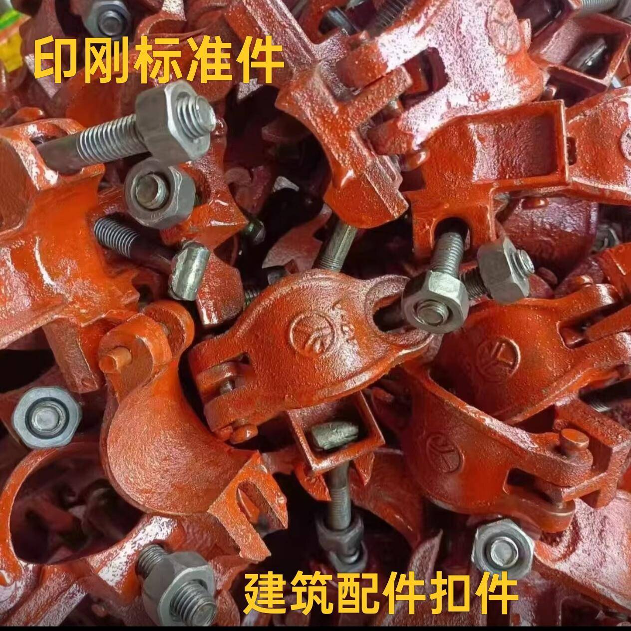 建筑工地专用国标扣件十字扣钢管固定卡扣直角连接旋转扣件配件架