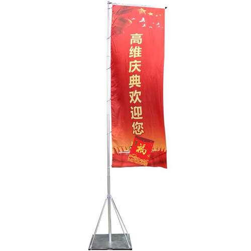 加厚不锈钢道旗旗杆广告宣传铁板刀旗活动庆典铁板底座旗杆子