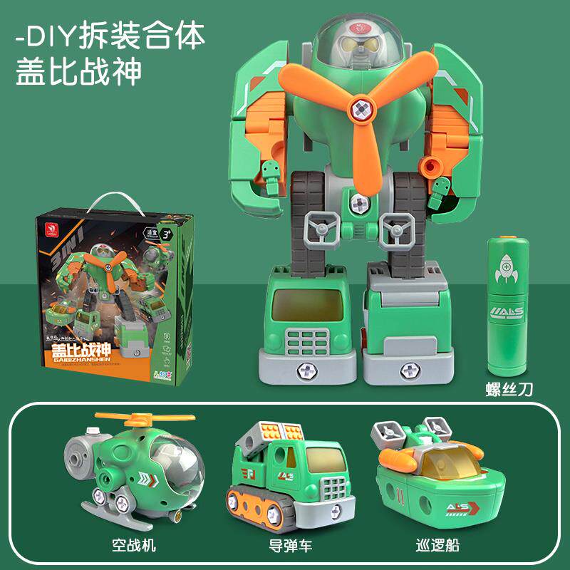 正品女儿童新年礼物生送男孩子的童3三岁六幼日儿园十5小朋友46小