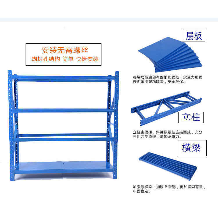 重型货架角钢架阁楼平台货架中型货架轻型货架仓储货架角钢货架