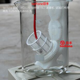 敞口开放式 田 配进口PP滚筒 TFC6070烧杯滚镀机试验室电镀打样用