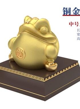 正品金财摆件蟾蜍三足蟾金蝉新中式客厅办公室装饰开招店开 业 礼
