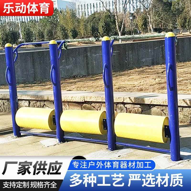 健身器材室外小区广场公园健身器材锻炼运动坐式户外滚筒健身路径