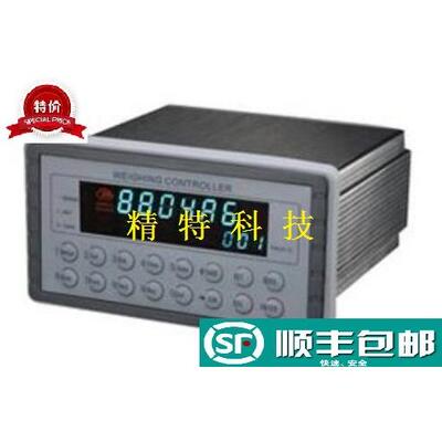 杰曼GM8804C-A6/GM8804A6配料控制器六种物料称重仪表快慢速加料