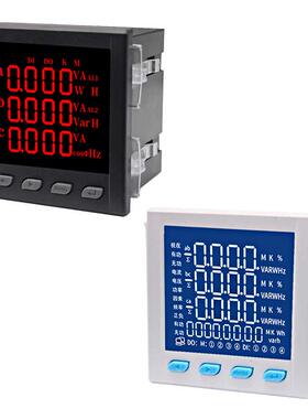 CD194E-9SY三相液晶多功能表CD194E-9S4三相数码多功能电力仪表
