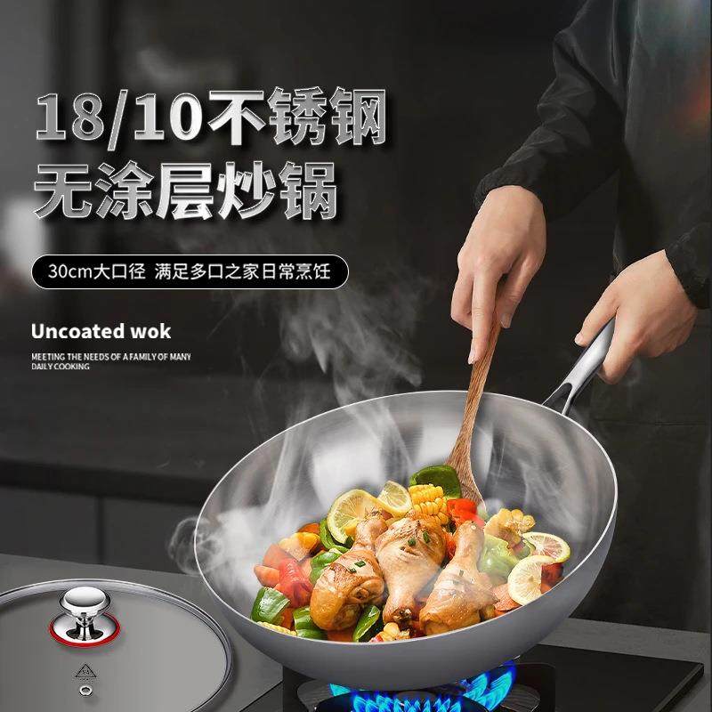 18-10三层钢不粘锅32cm家用炒菜锅无涂层爆炒锅电磁炉不挑炉灶