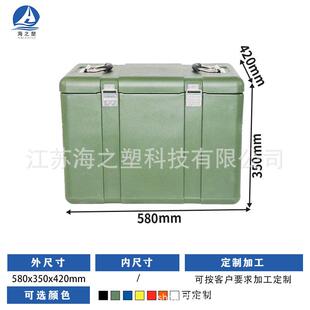 具器工材箱滚塑箱周转箱UVA厂家直供运防水抗造资输箱物箱航材箱