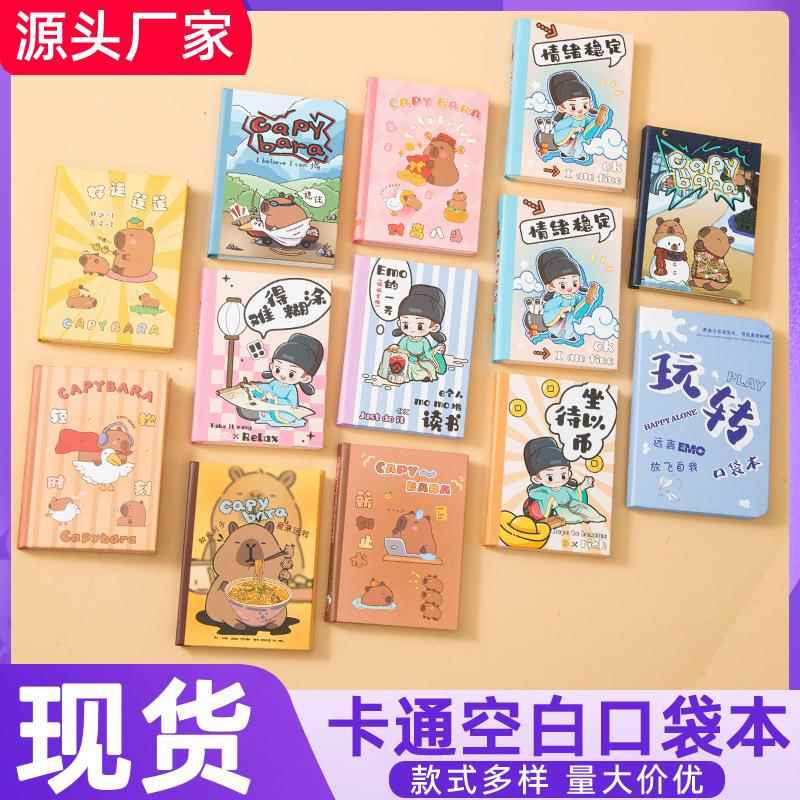 A7口袋记事本迷你小本子硬面手账本随身携带学生笔记本现货