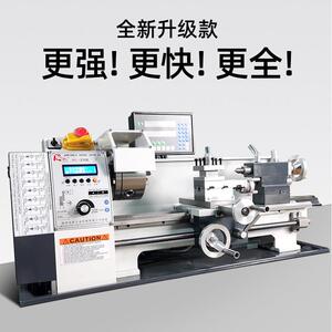 扬州讴歌品牌桌面型小车床微型迷你加工小型家用车床220伏机床