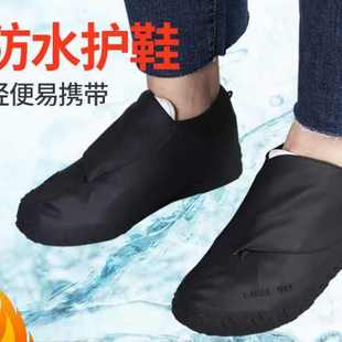 男女儿童户外防雨水鞋 硅胶防雨鞋 便携防雨水鞋 套 加厚耐磨鞋