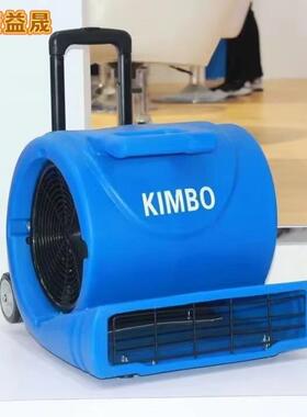 AS-900三速吹风机吹地面吹干机地板大功率吹风机酒店地毯厕所风干