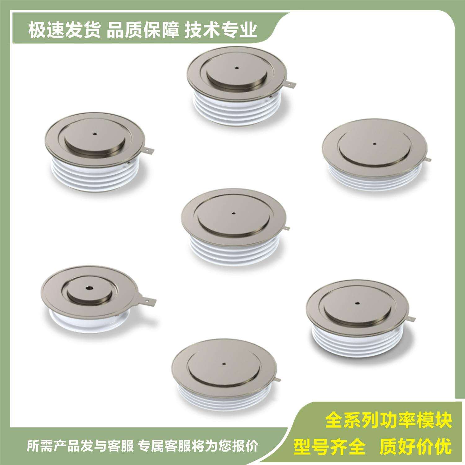 ZP300A1400VZP500A3200VZP500A2800VZP300A2800V晶闸管可控硅