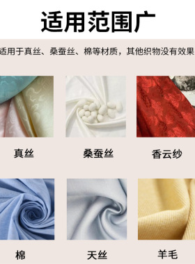 衣物固色增艳剂黑色衣服颜色恢复剂裤子掉色修复还原翻新褪色补色