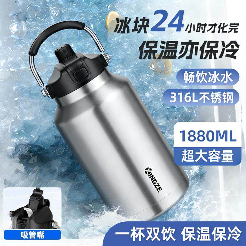 保温保冷杯大容量夏天不锈钢水杯子冰块男款2026新款可携式运动学