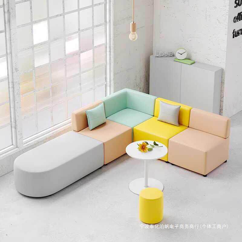 早教培训机构等候休息办公室接待前台洽谈会客转角休闲区沙发组合