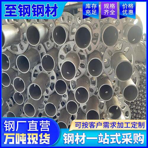 热镀锌48/60镀锌盘扣式脚手架轮扣架子钢管焊接管高强度接头