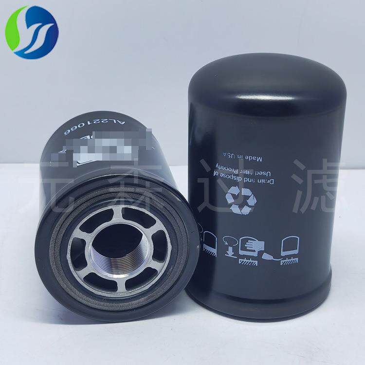 液压滤芯AL221066拖拉机发动机滤清器农机滤芯配件液压油过滤器