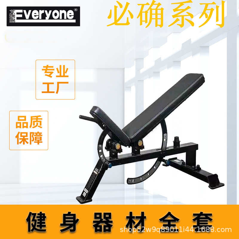 运动器械哑铃可调凳商用卧推凳飞鸟凳健身房私教室健身器材可调凳