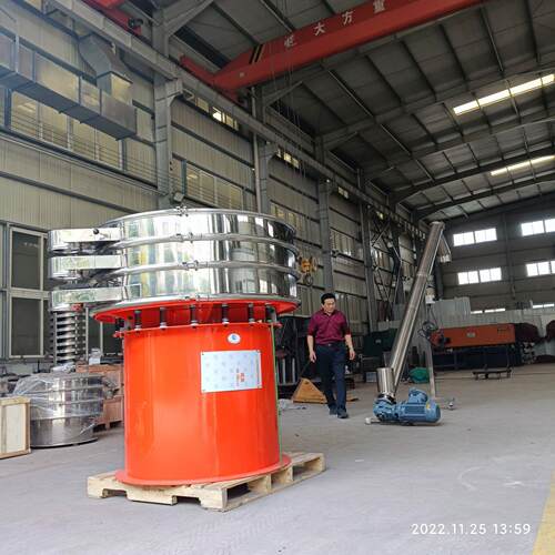 机械外置不锈钢超声波振动筛镍粉精细筛分设备