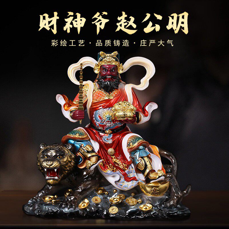 五路财神赵公明神像武财神爷骑虎赵元帅玄坛汉白玉家用供奉摆件