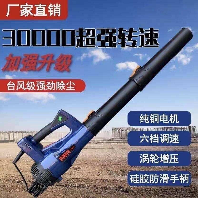 吹风机220V鼓风机大功率清灰吹灰器工业用电动除尘机爆风机大风力