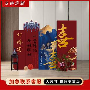 订婚宴蓝红布置装 饰全套摆件摆台场景2025高级感大尺寸背景墙kt板