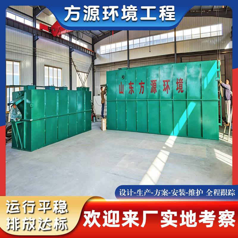 一体化净水一体机 厂区生产用水净化机 民宿工地生活污水处理装置