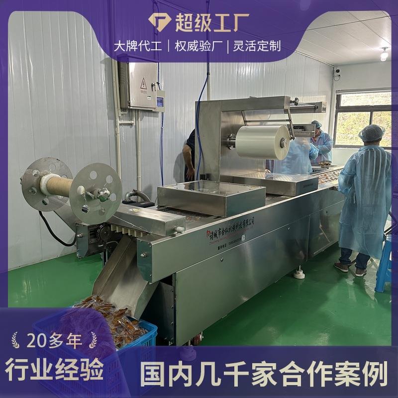 火腿全自动打码真空包装机 平度老火腿 420诸城拉伸膜真空包装机